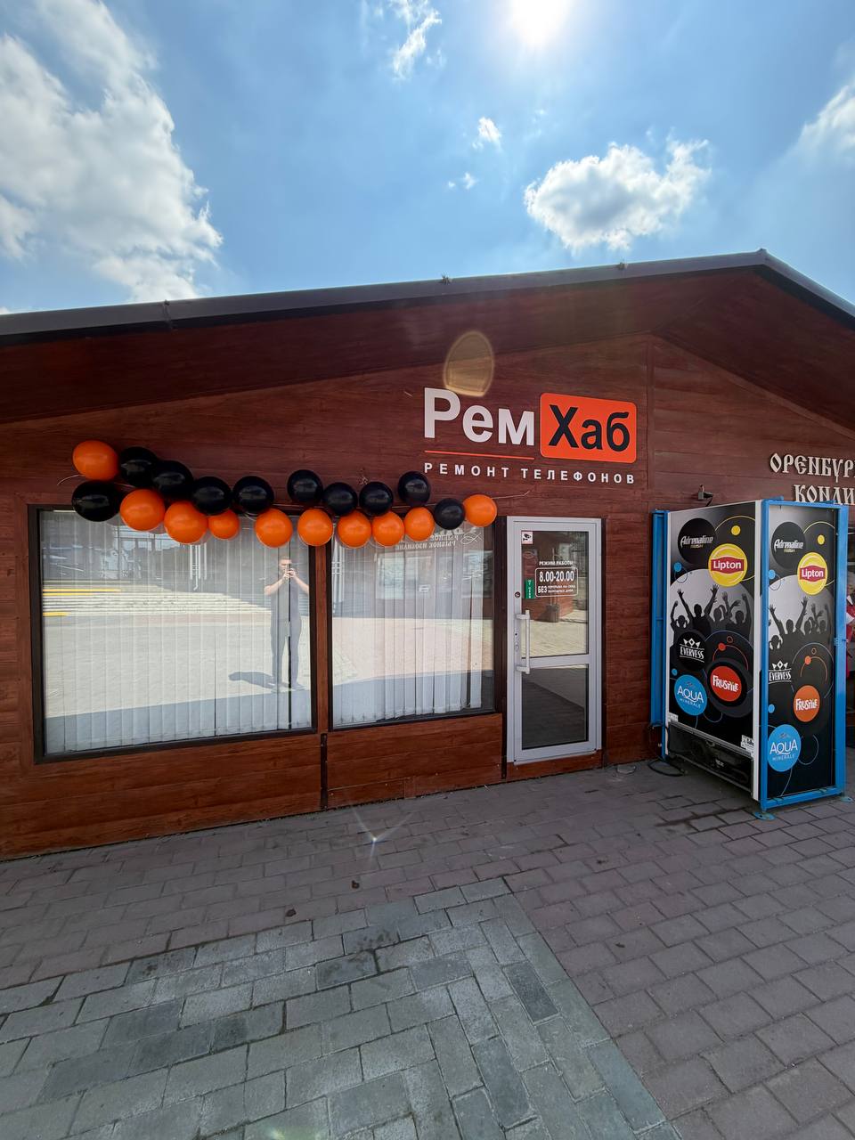 Интерьер РемХаб